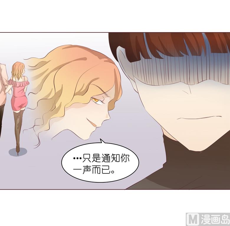 007：前男友订婚了58
