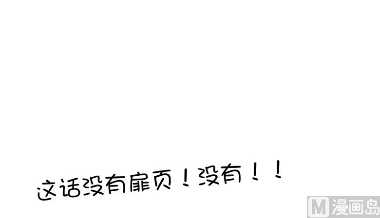 007：前男友订婚了59