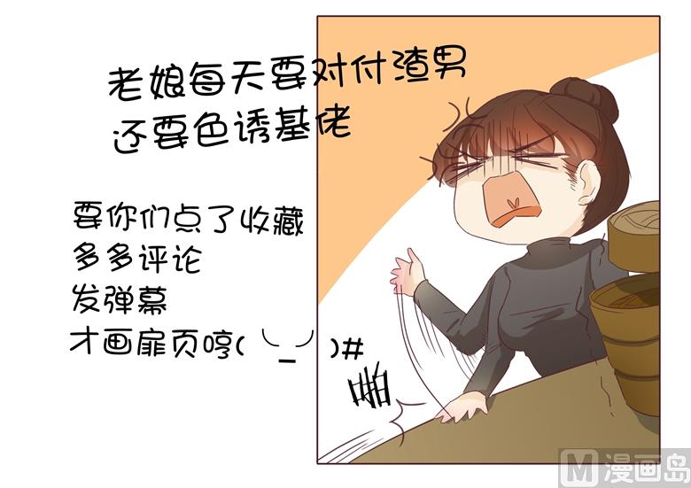 007：前男友订婚了60