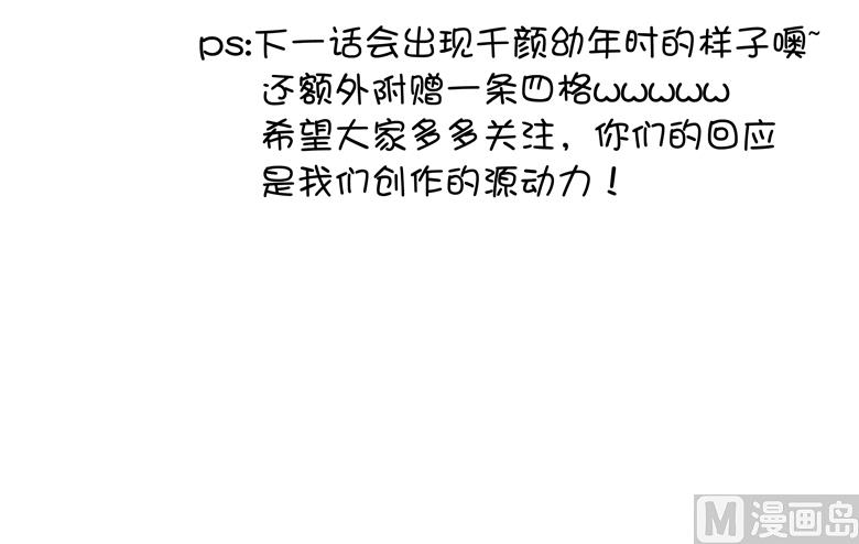 007：前男友订婚了61