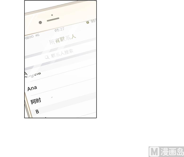 010：别傻愣愣的受气，那不是你16