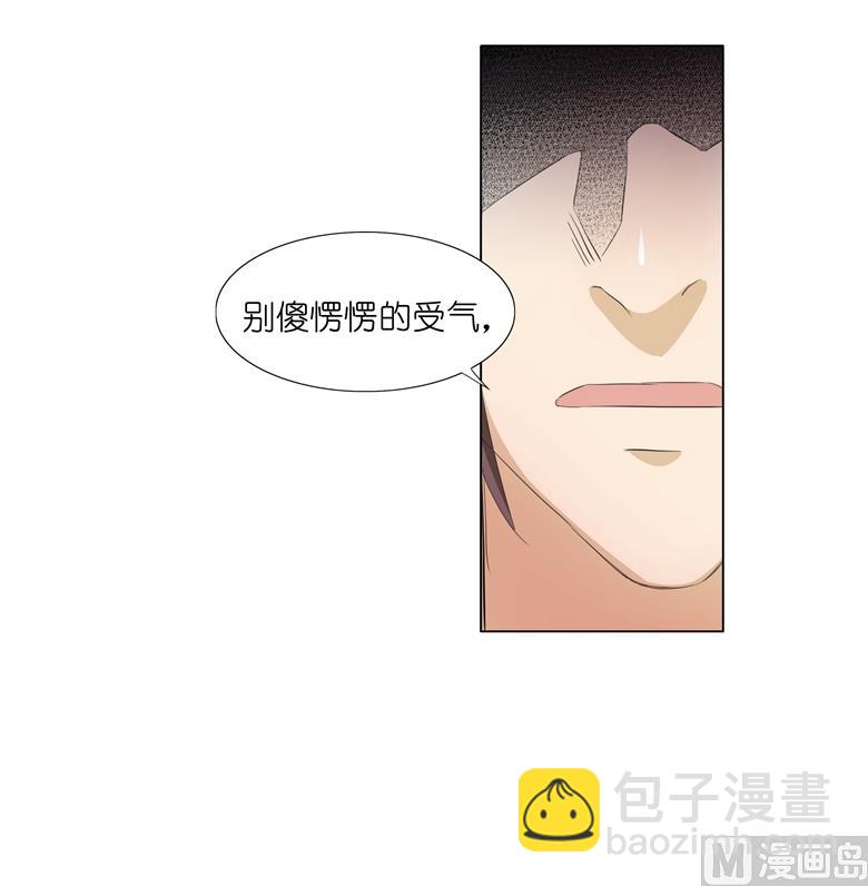 010：别傻愣愣的受气，那不是你21