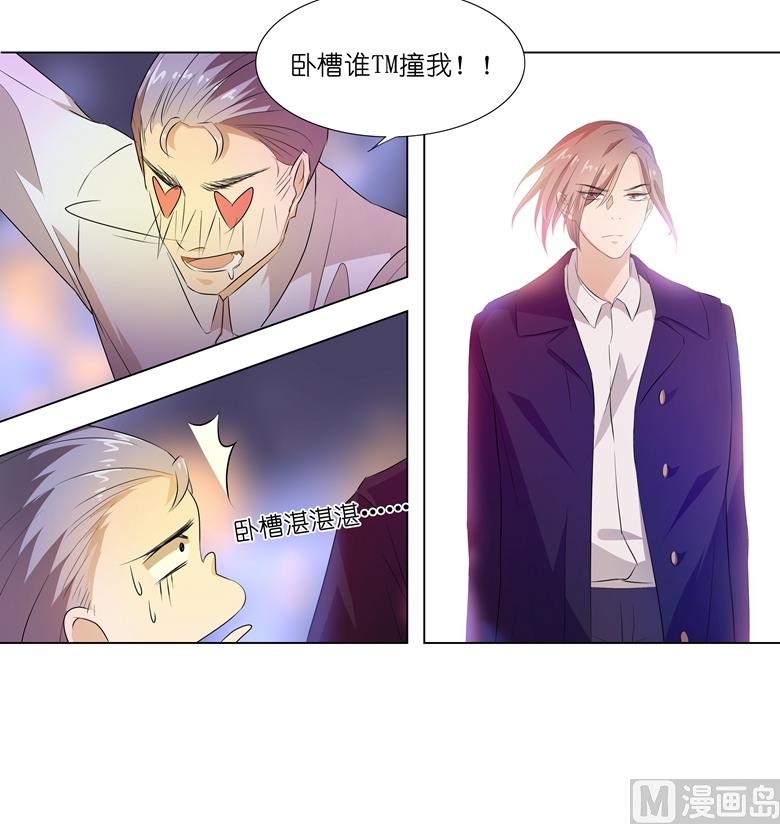 010：别傻愣愣的受气，那不是你31