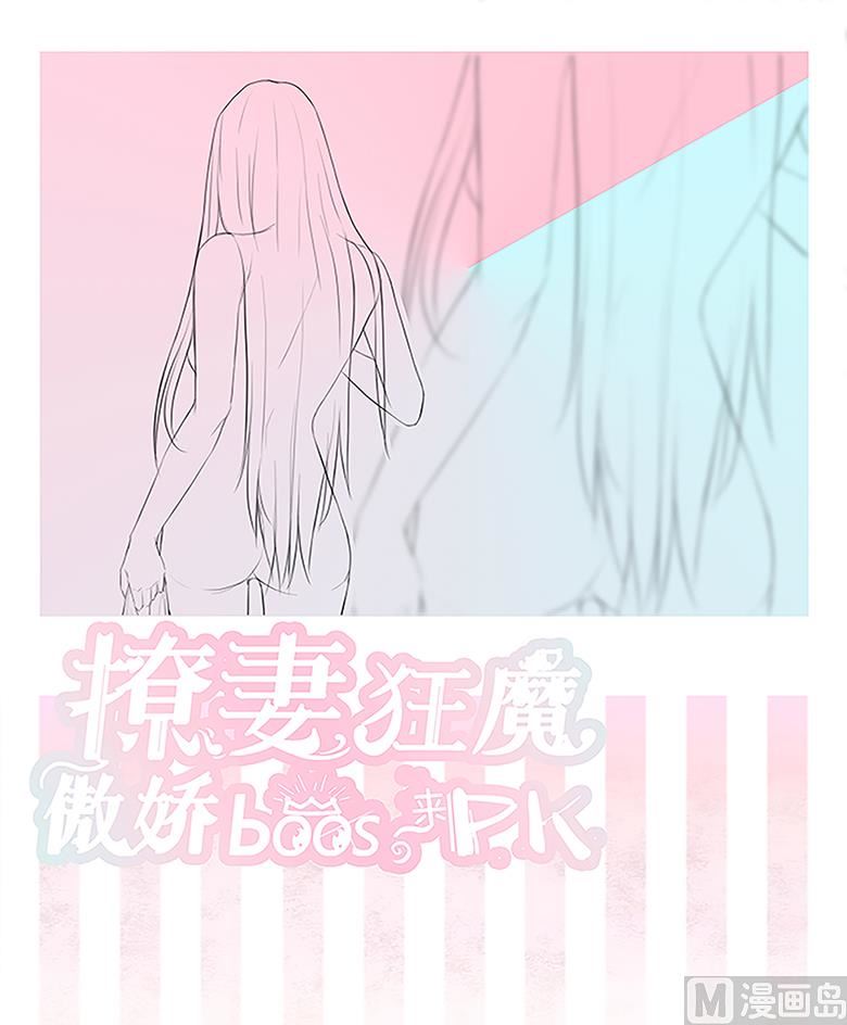 013：你喜欢我吗0