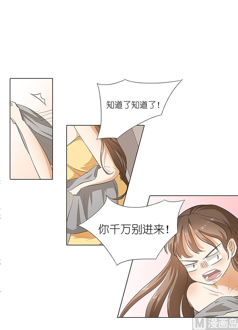 013：你喜欢我吗11