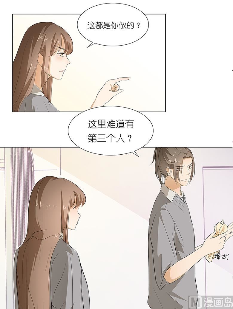 013：你喜欢我吗23