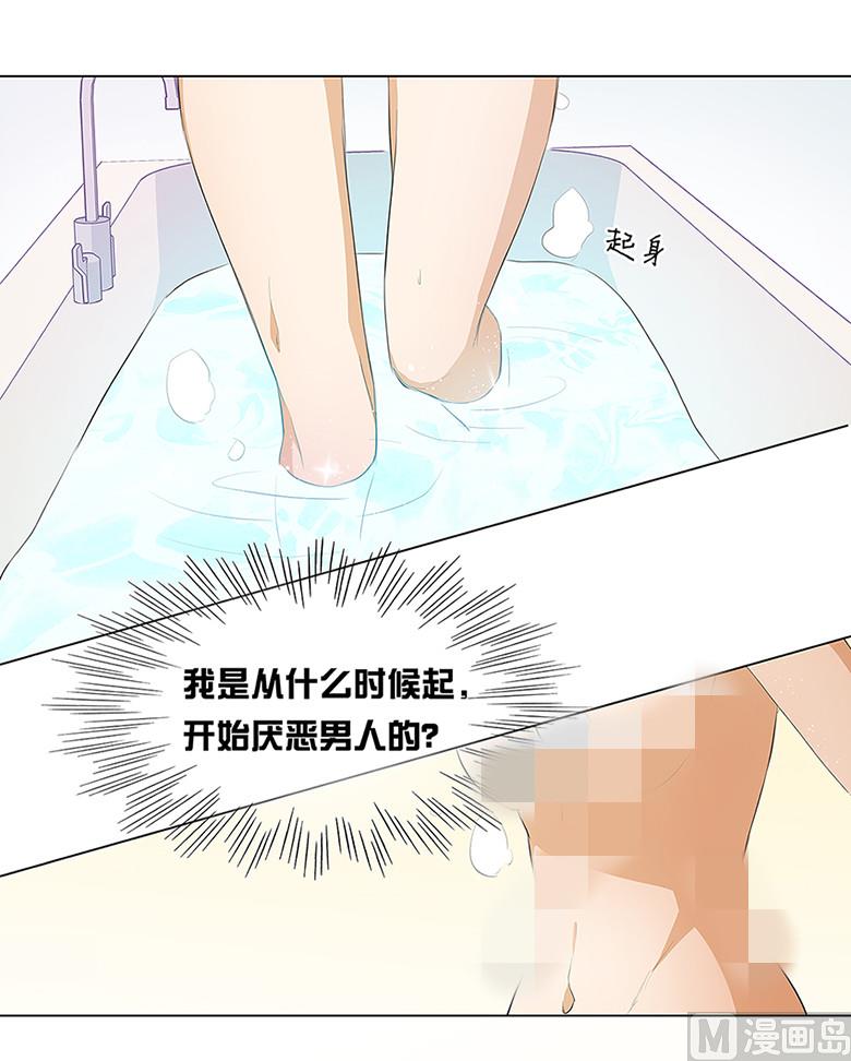 013：你喜欢我吗3