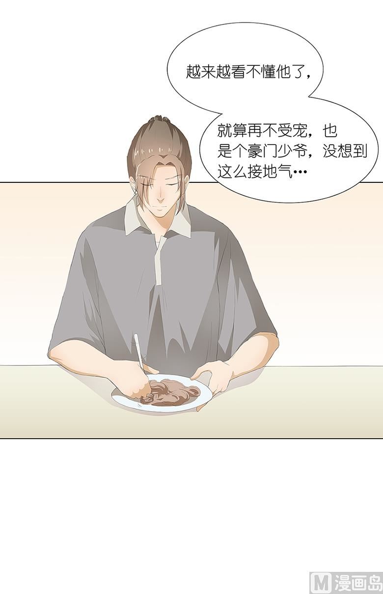 013：你喜欢我吗30
