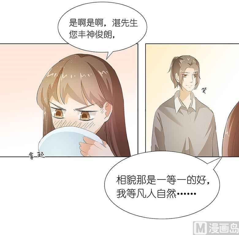 013：你喜欢我吗37