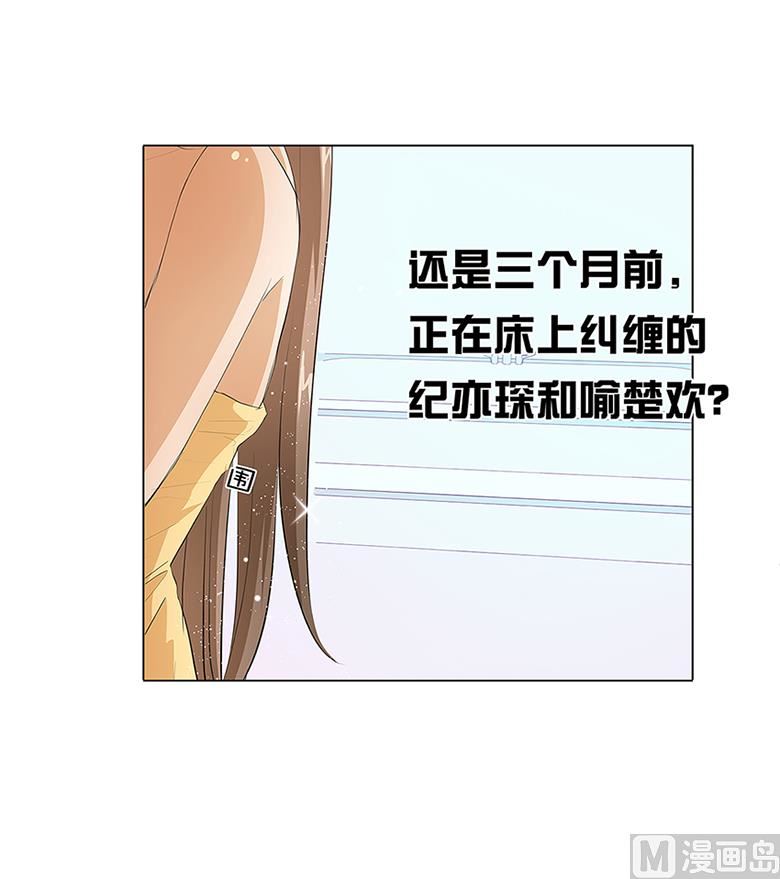 013：你喜欢我吗5