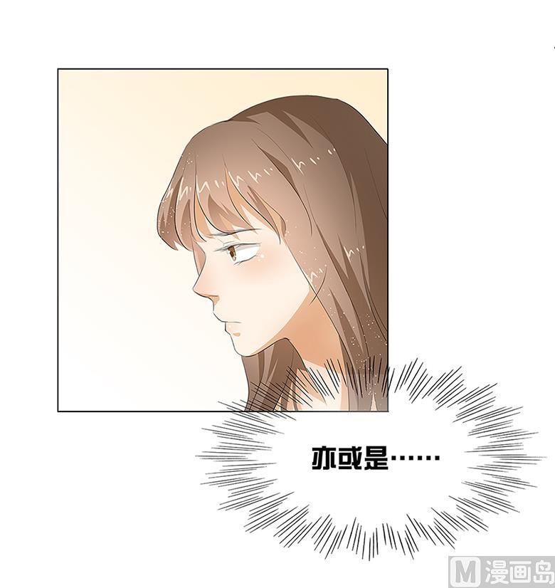 013：你喜欢我吗7