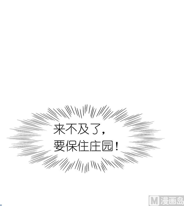 019：居然有枪？！2