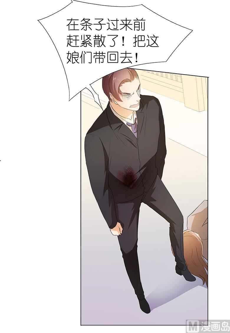 019：居然有枪？！23