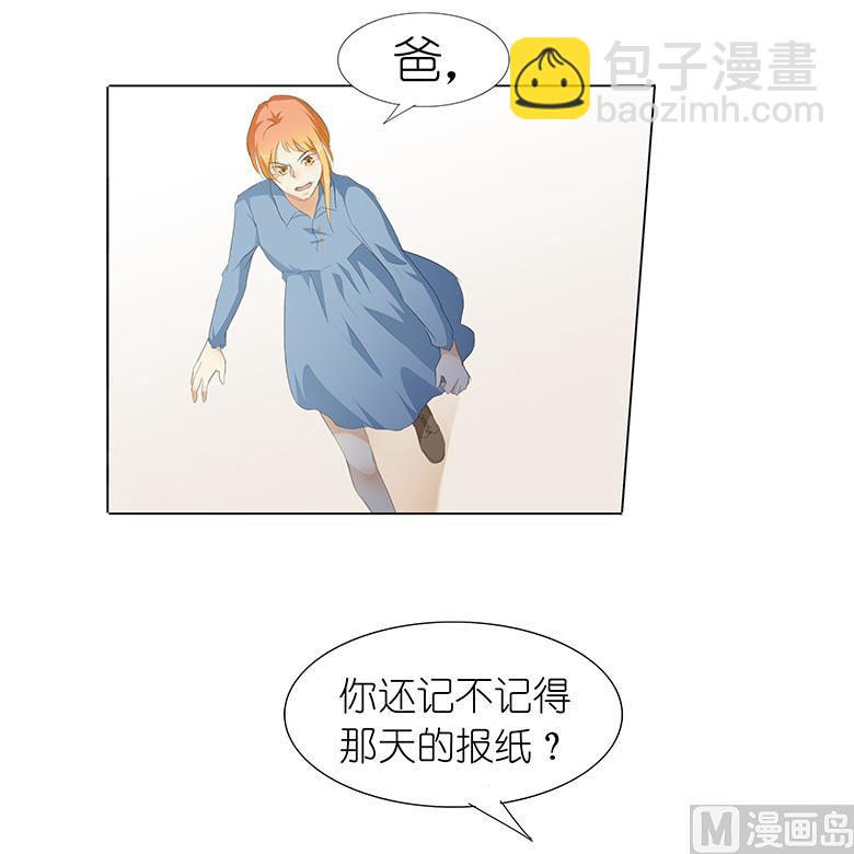 033：我被他盯上了10