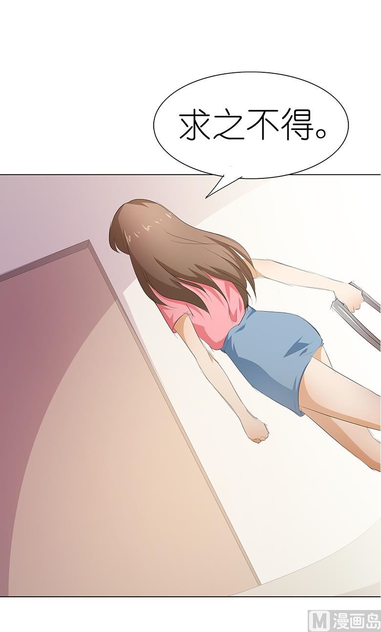 033：我被他盯上了2