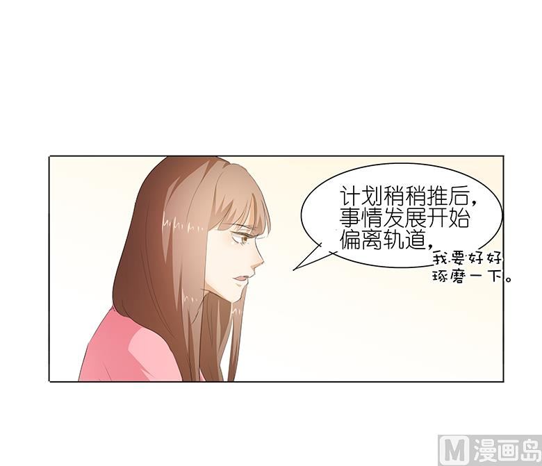 033：我被他盯上了20
