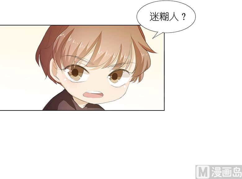 033：我被他盯上了23