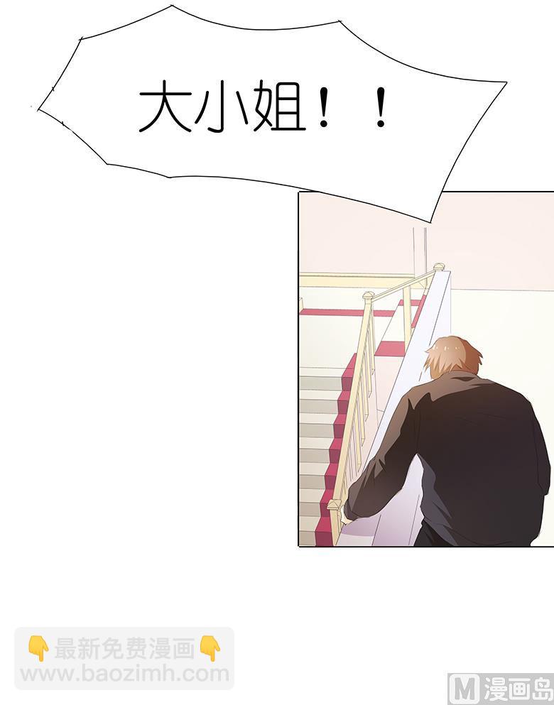 033：我被他盯上了28