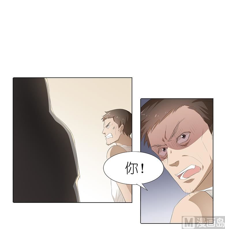 033：我被他盯上了3