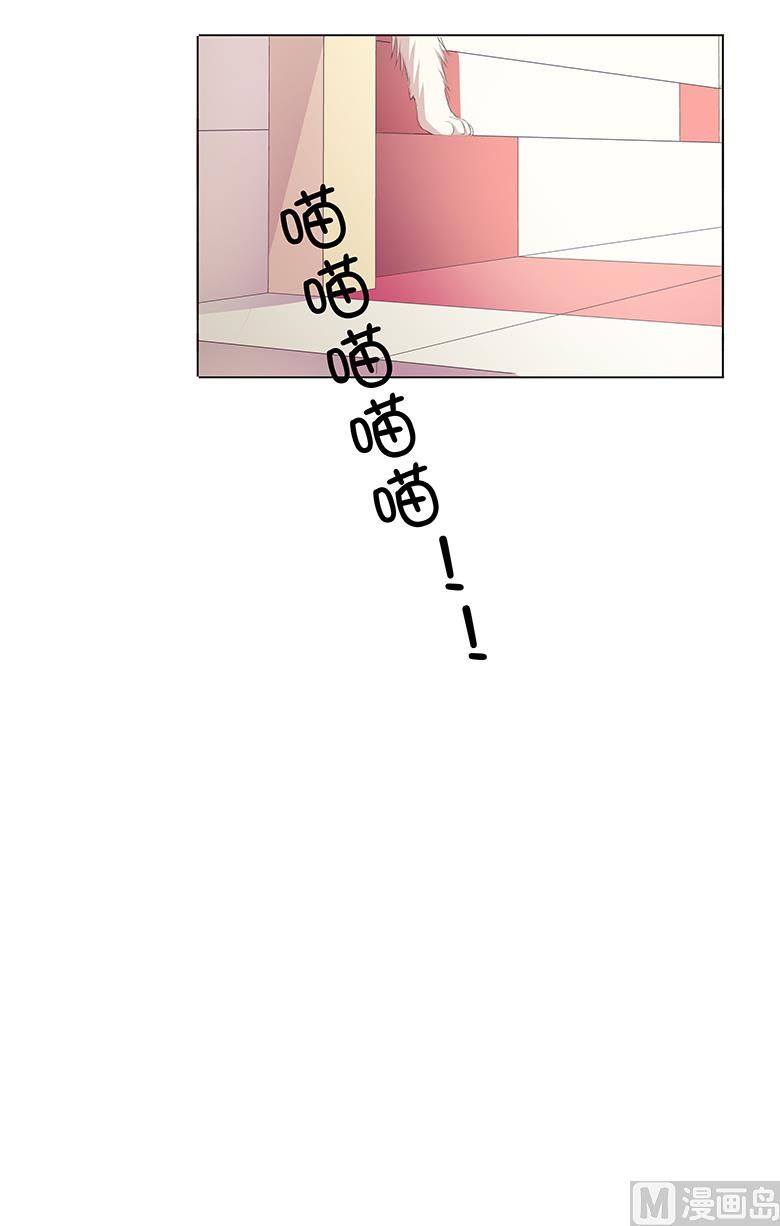 033：我被他盯上了30
