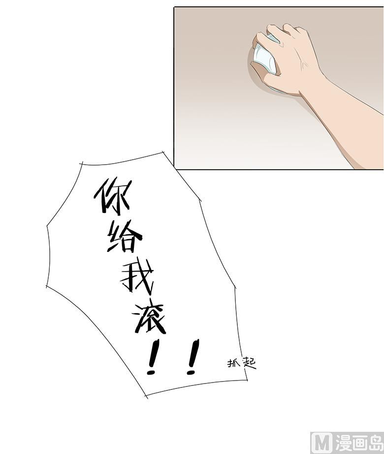 033：我被他盯上了4