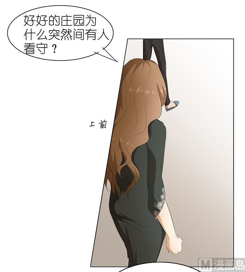 033：我被他盯上了7