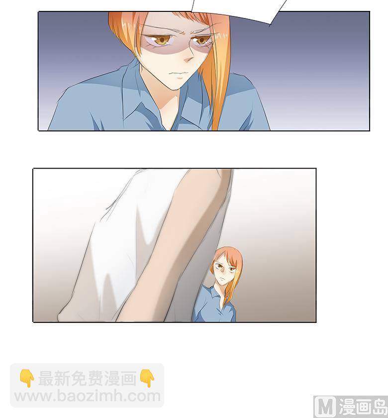 033：我被他盯上了9