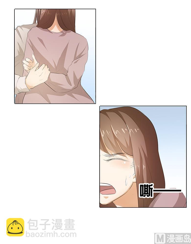 036：满城女人想要你12