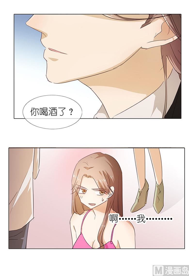 049：打脸现场21
