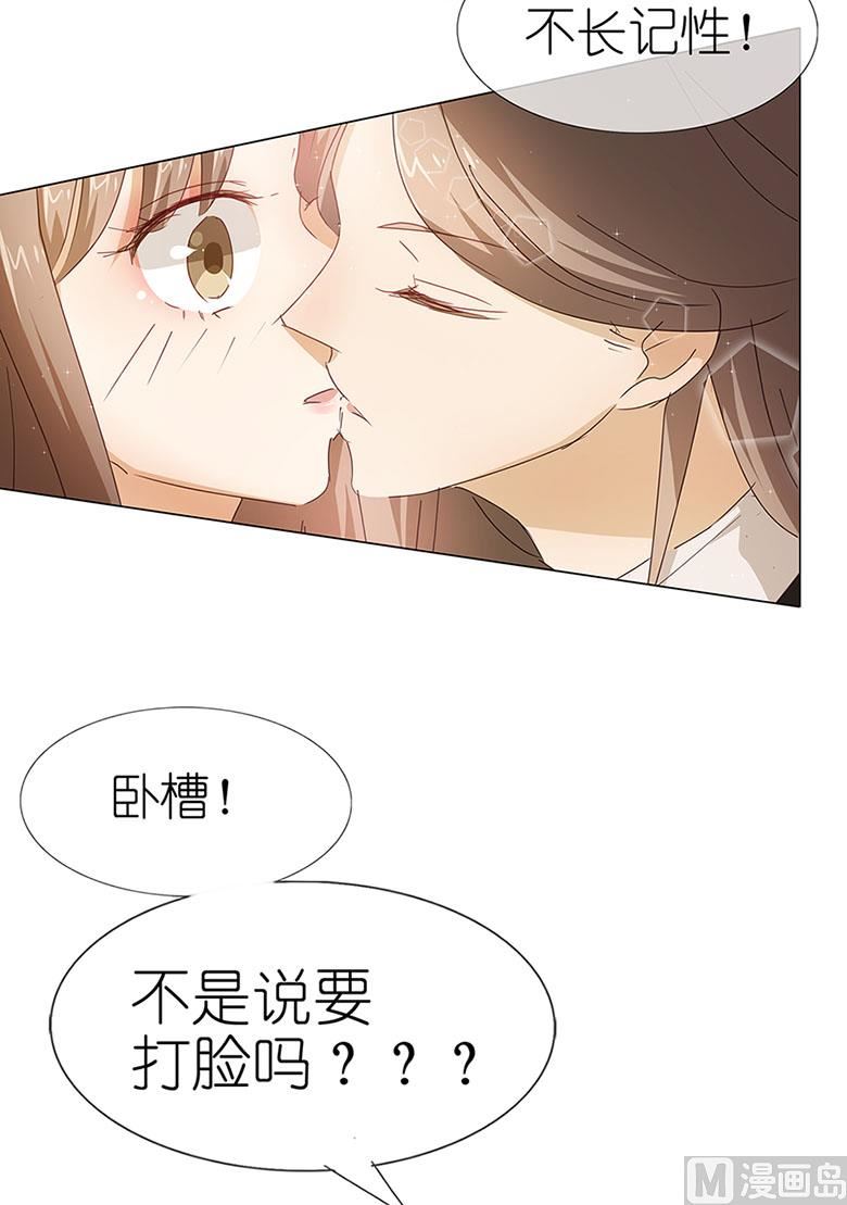 049：打脸现场23