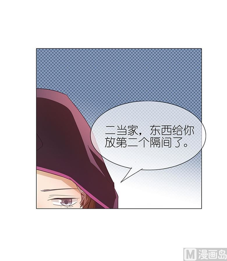 049：打脸现场4