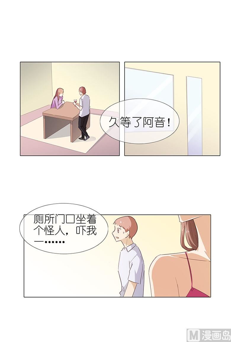 049：打脸现场6
