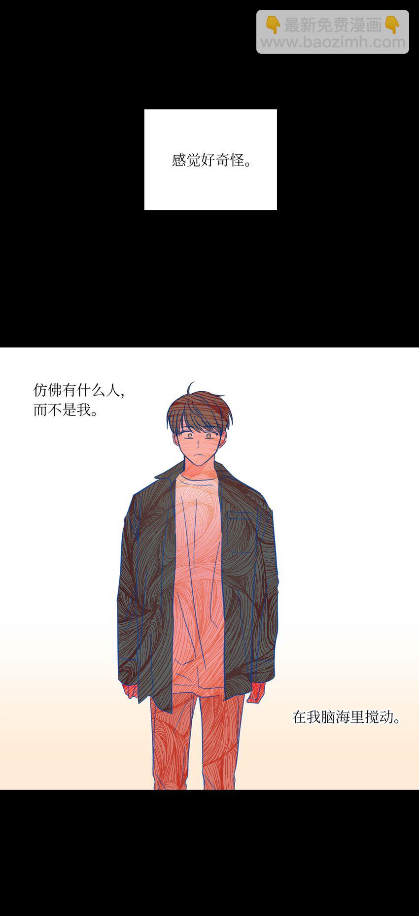 03 我哥是鬼？1
