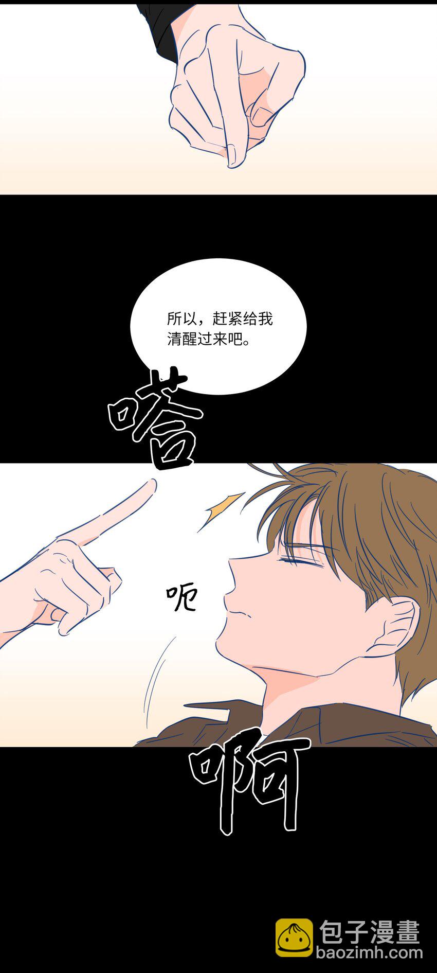 03 我哥是鬼？10