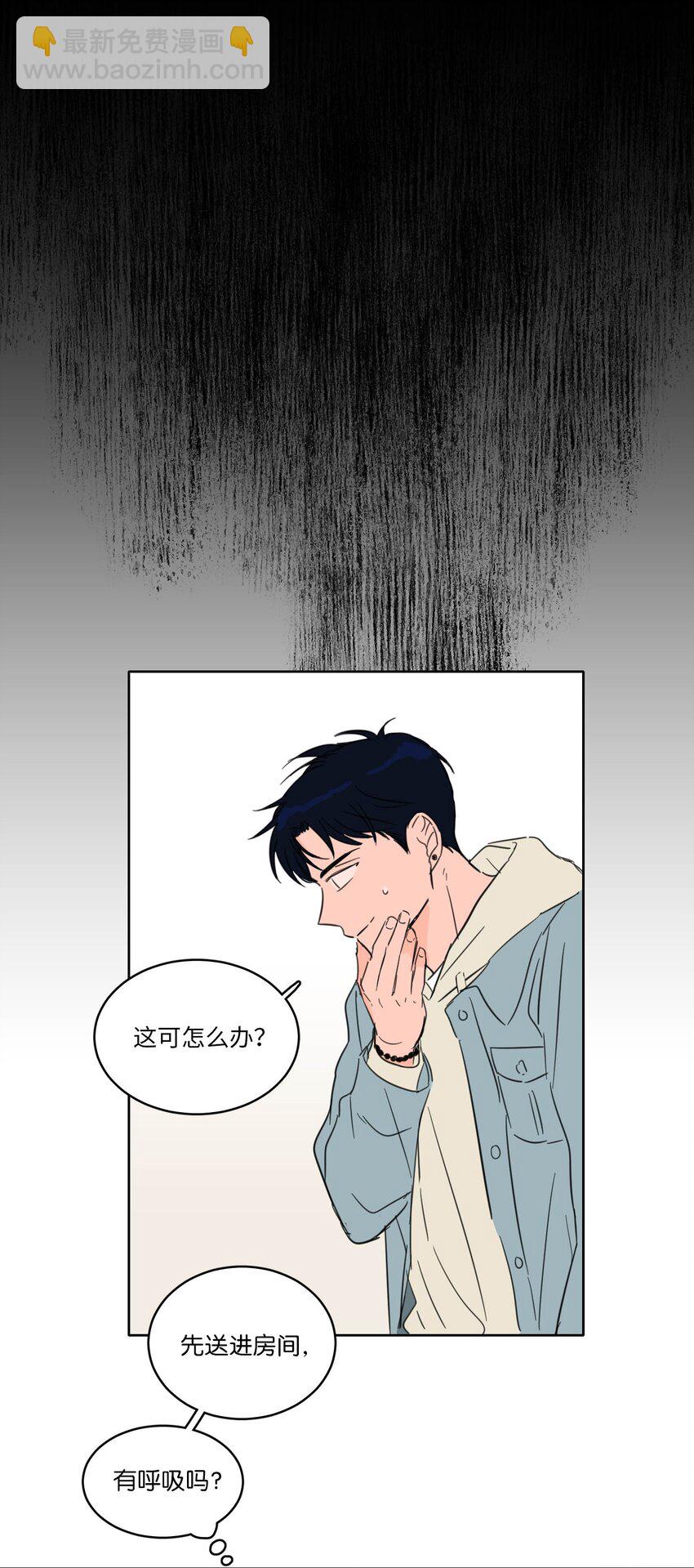 03 我哥是鬼？11