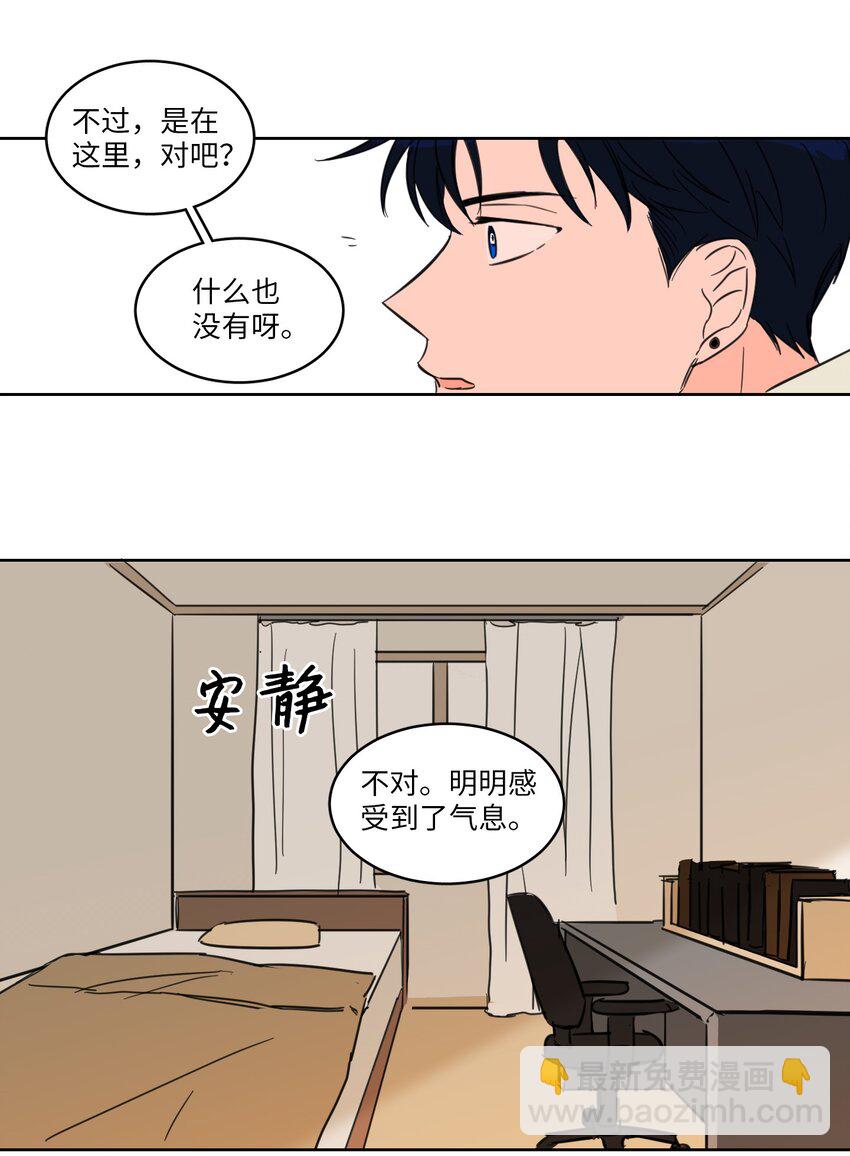 03 我哥是鬼？17