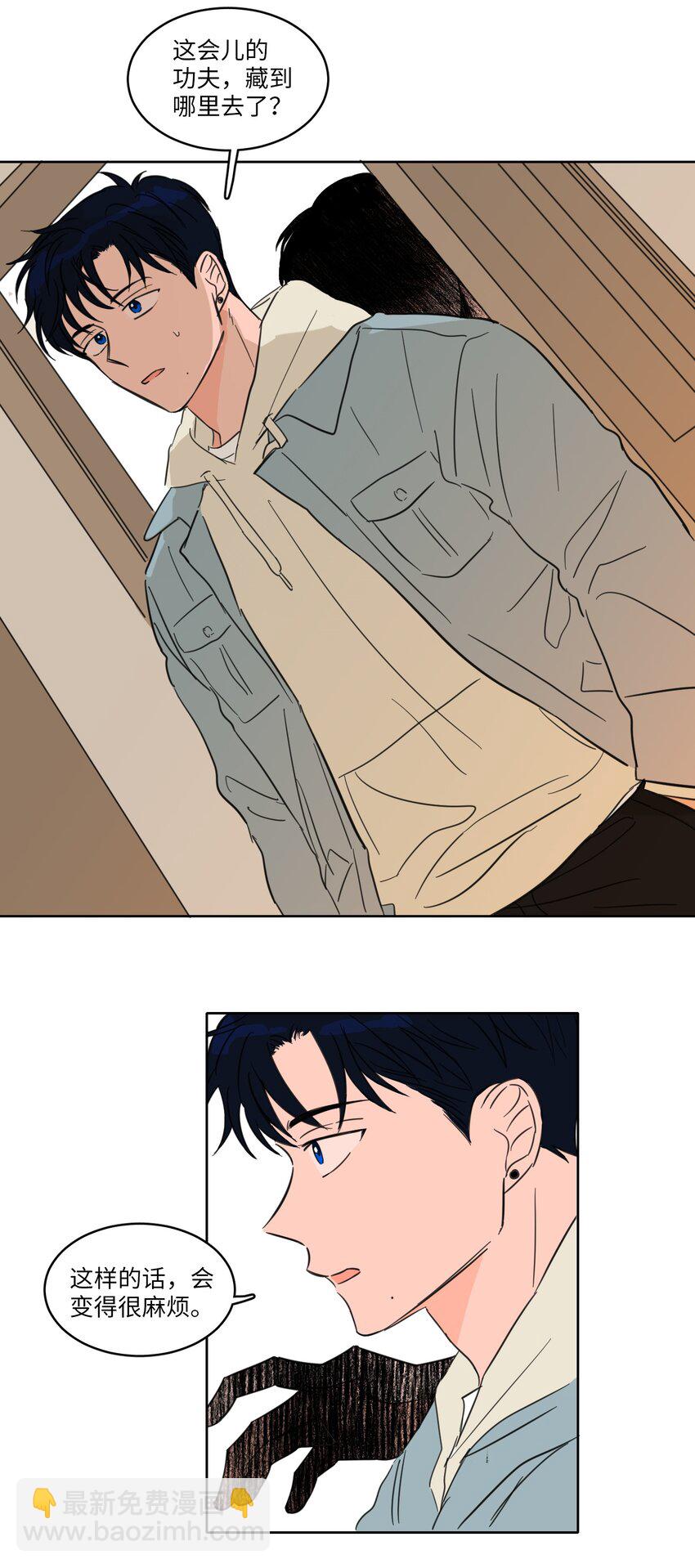 03 我哥是鬼？18