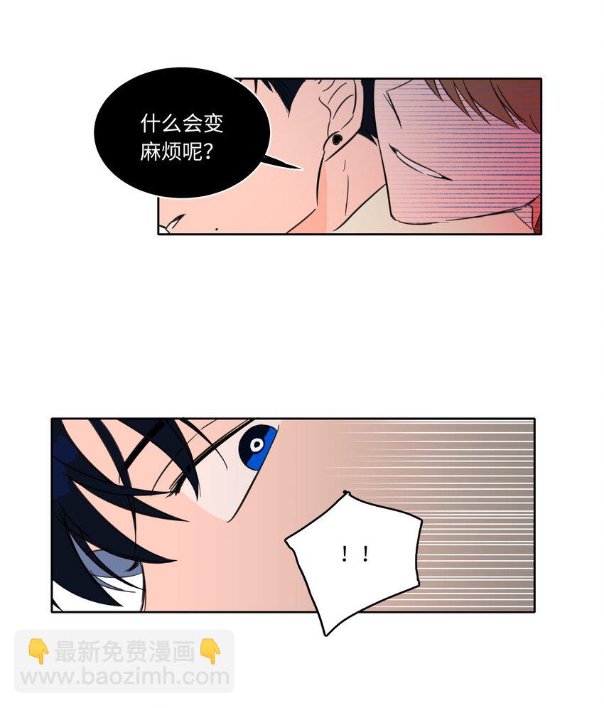03 我哥是鬼？19