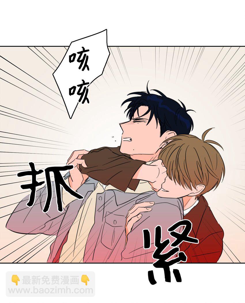 03 我哥是鬼？20