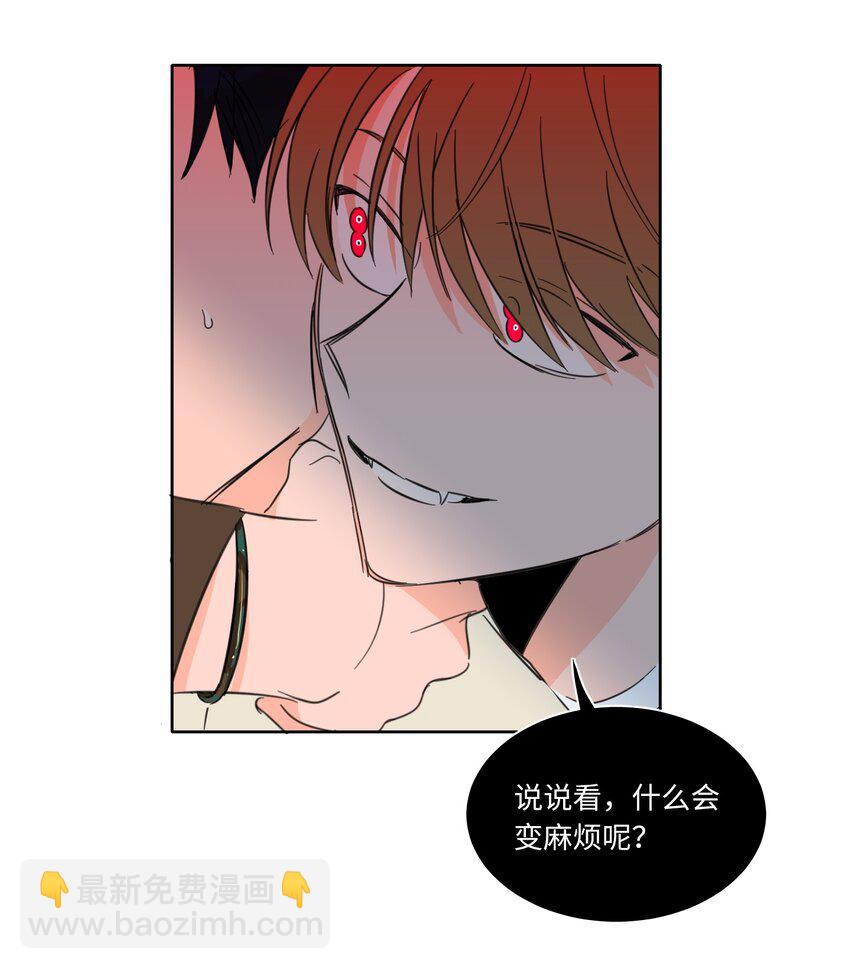 03 我哥是鬼？21