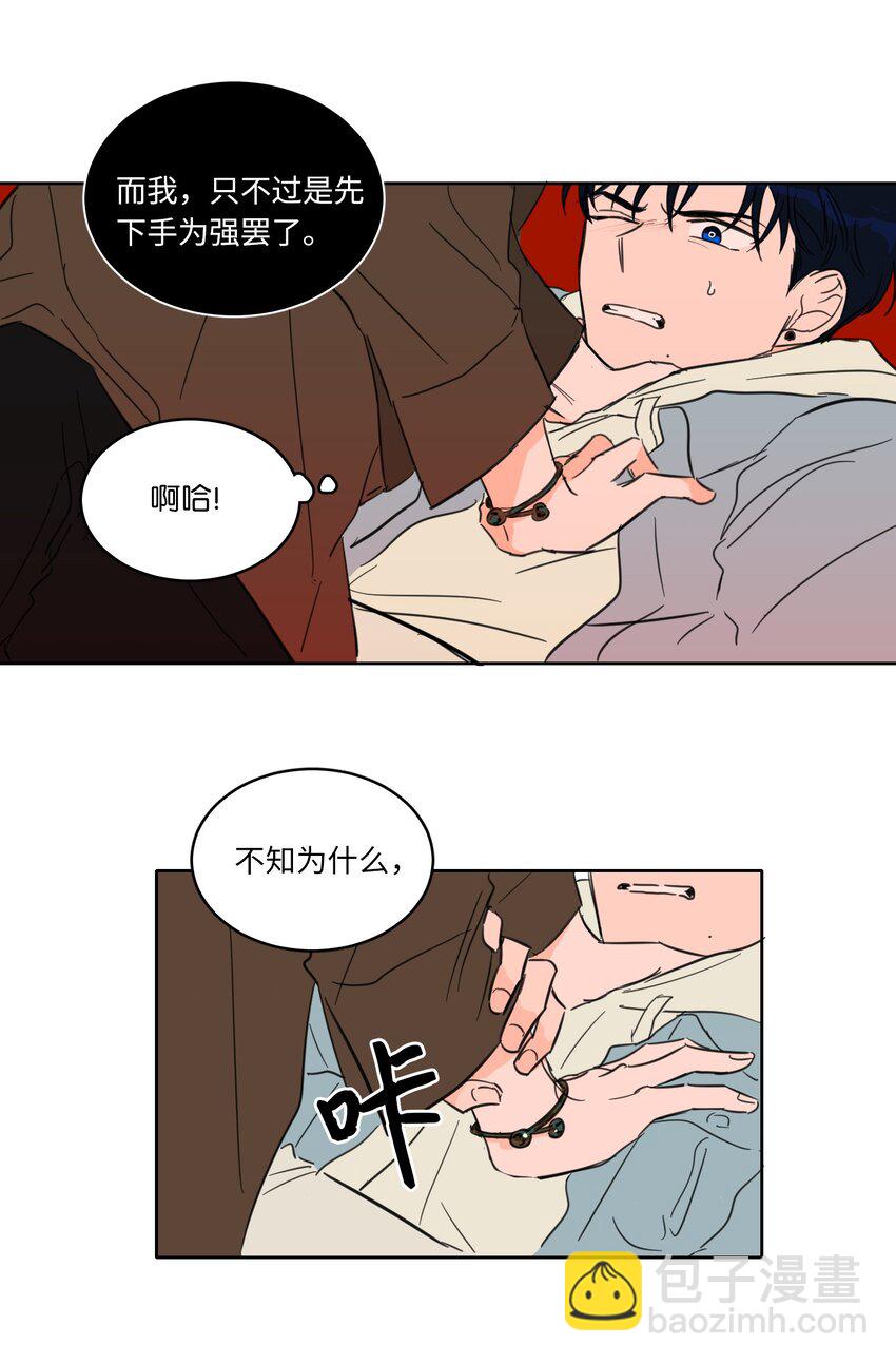 03 我哥是鬼？23