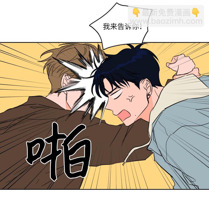 03 我哥是鬼？24