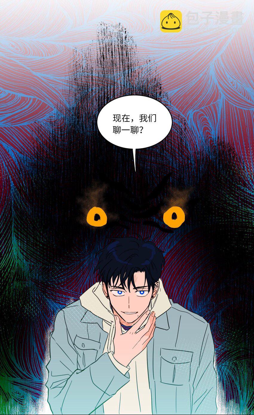 03 我哥是鬼？27