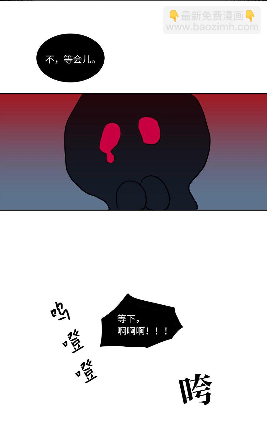 03 我哥是鬼？28
