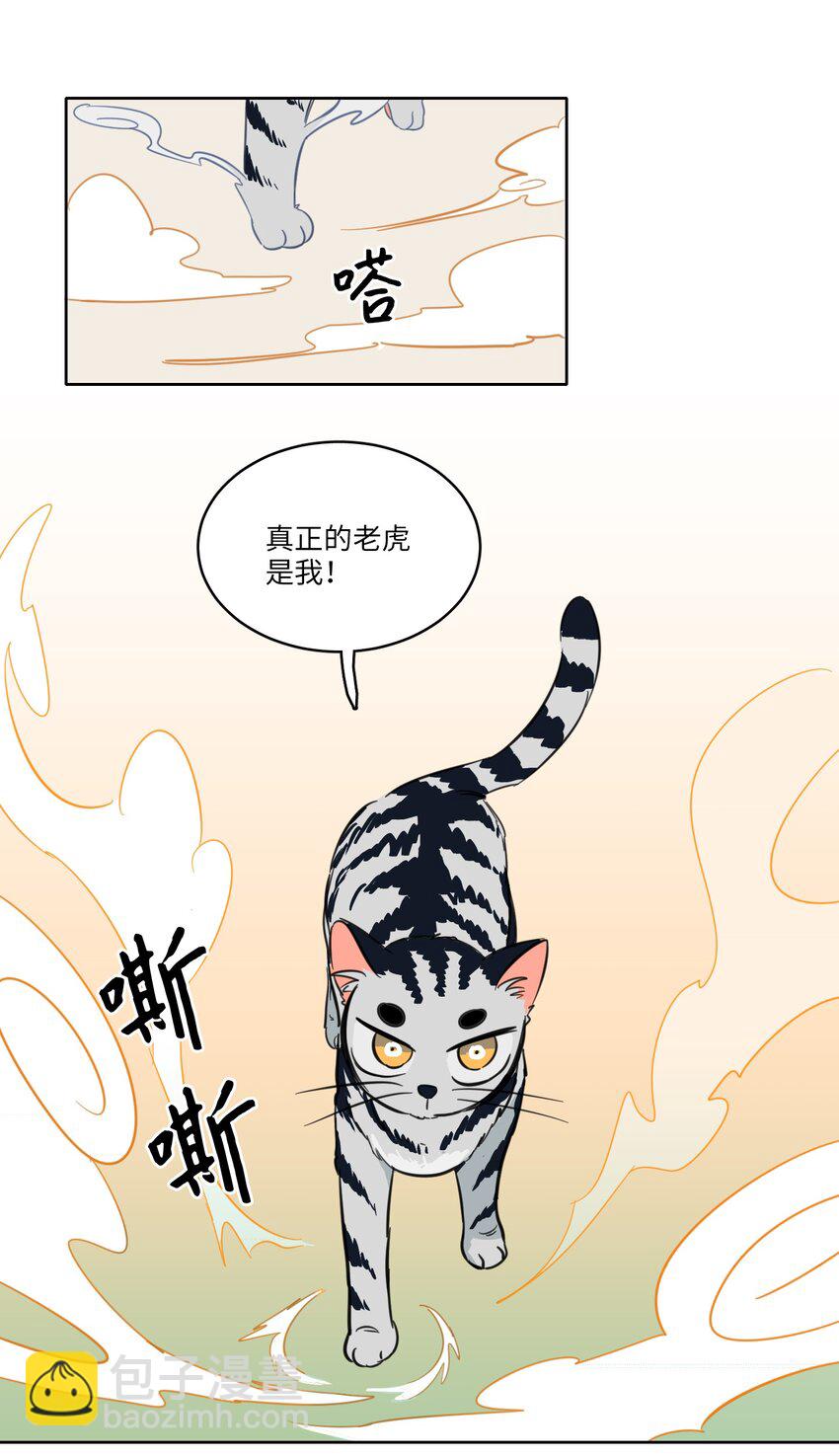 03 我哥是鬼？32