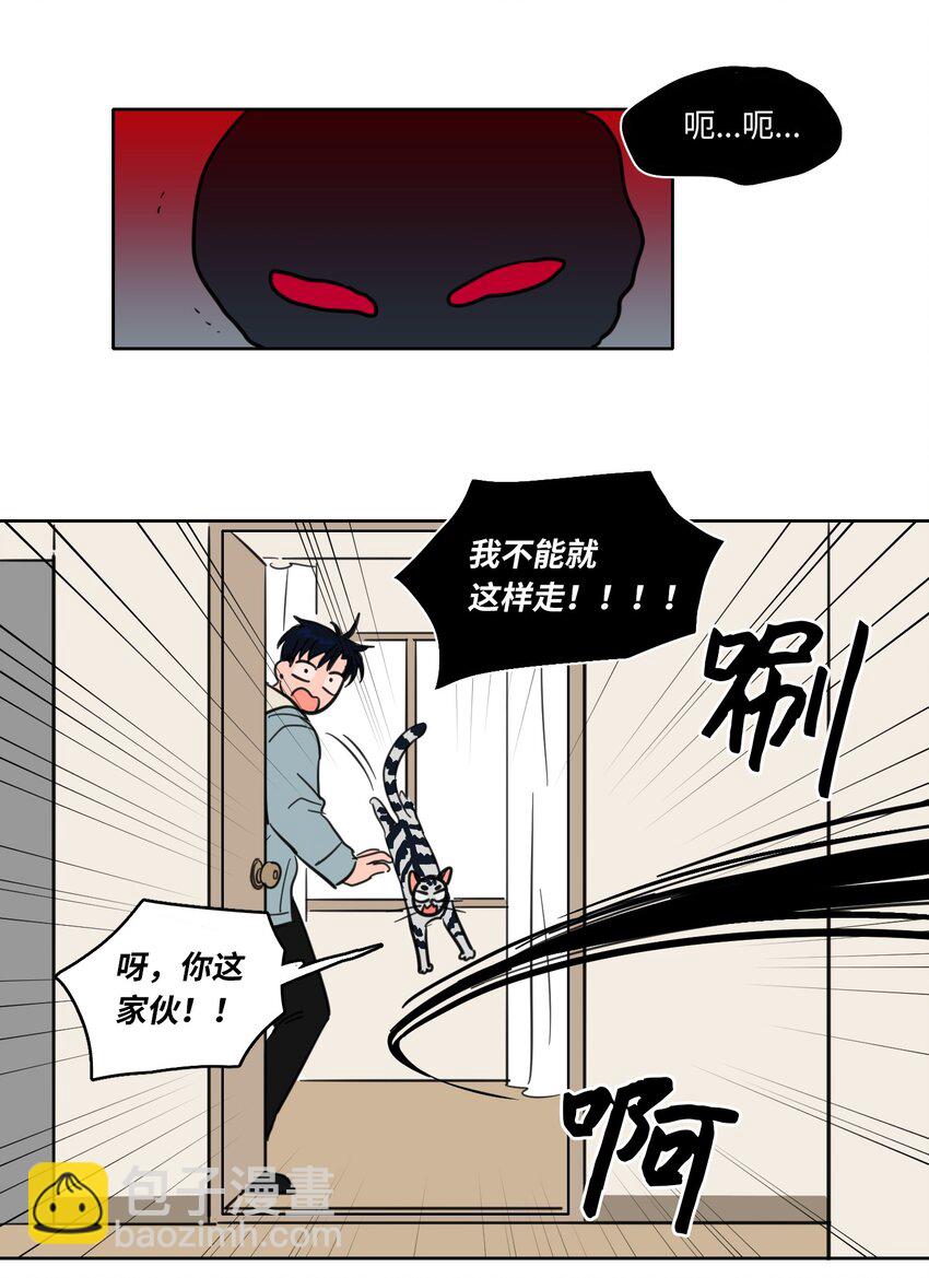 03 我哥是鬼？37