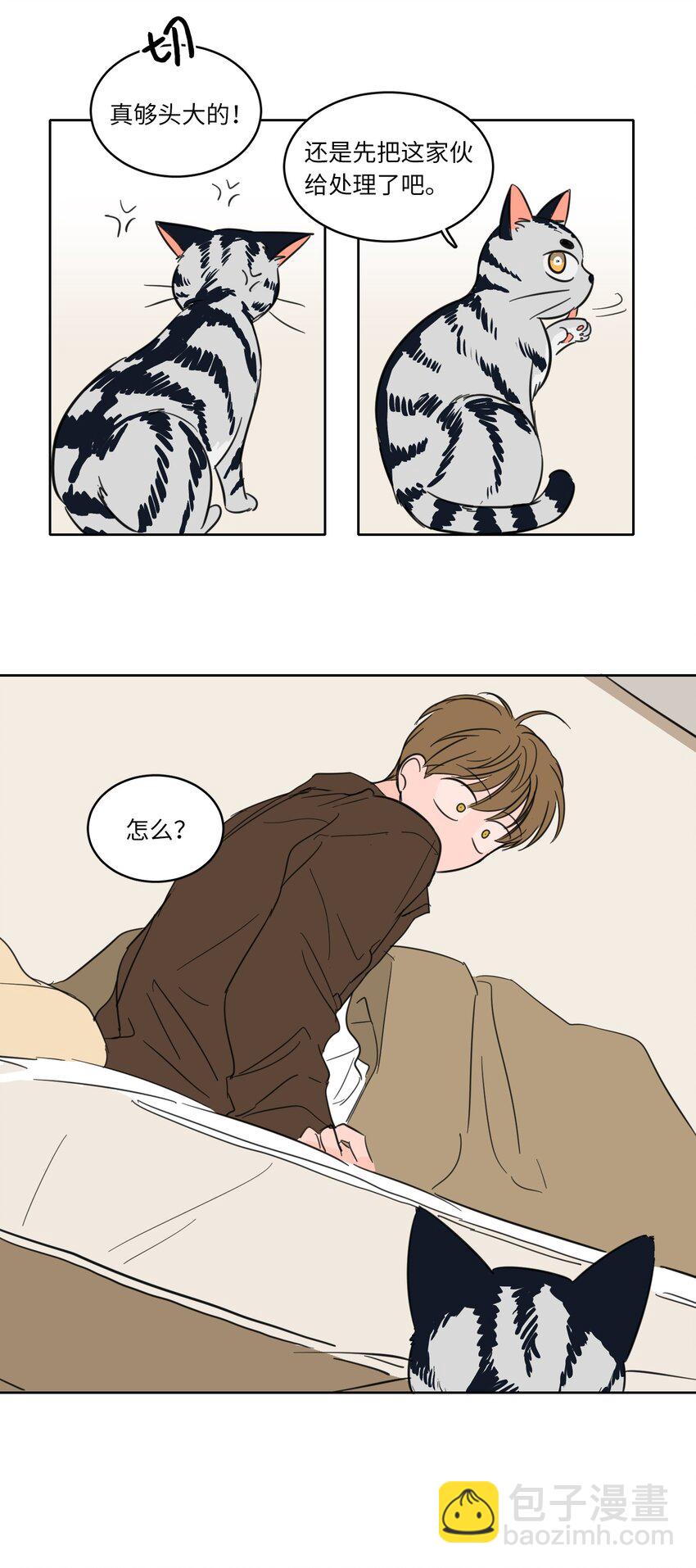 03 我哥是鬼？38