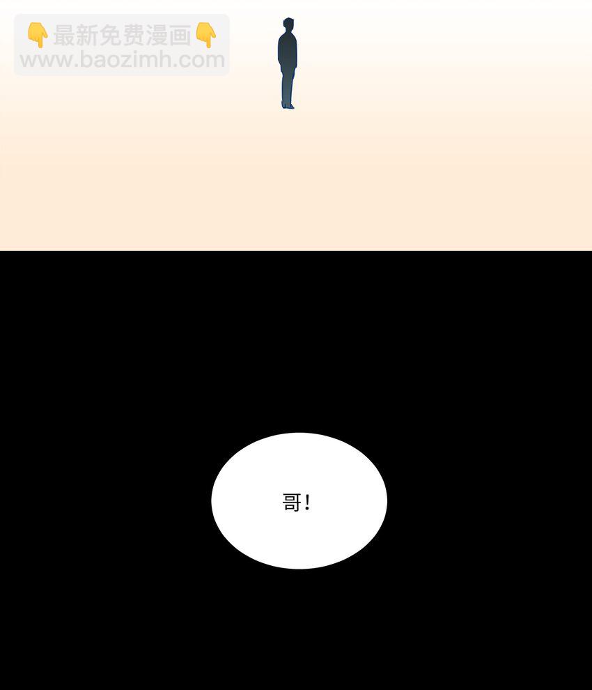 03 我哥是鬼？4