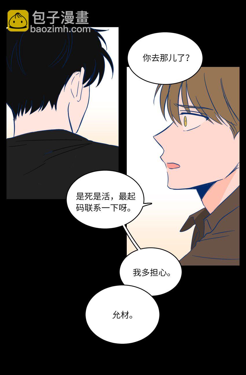 03 我哥是鬼？6