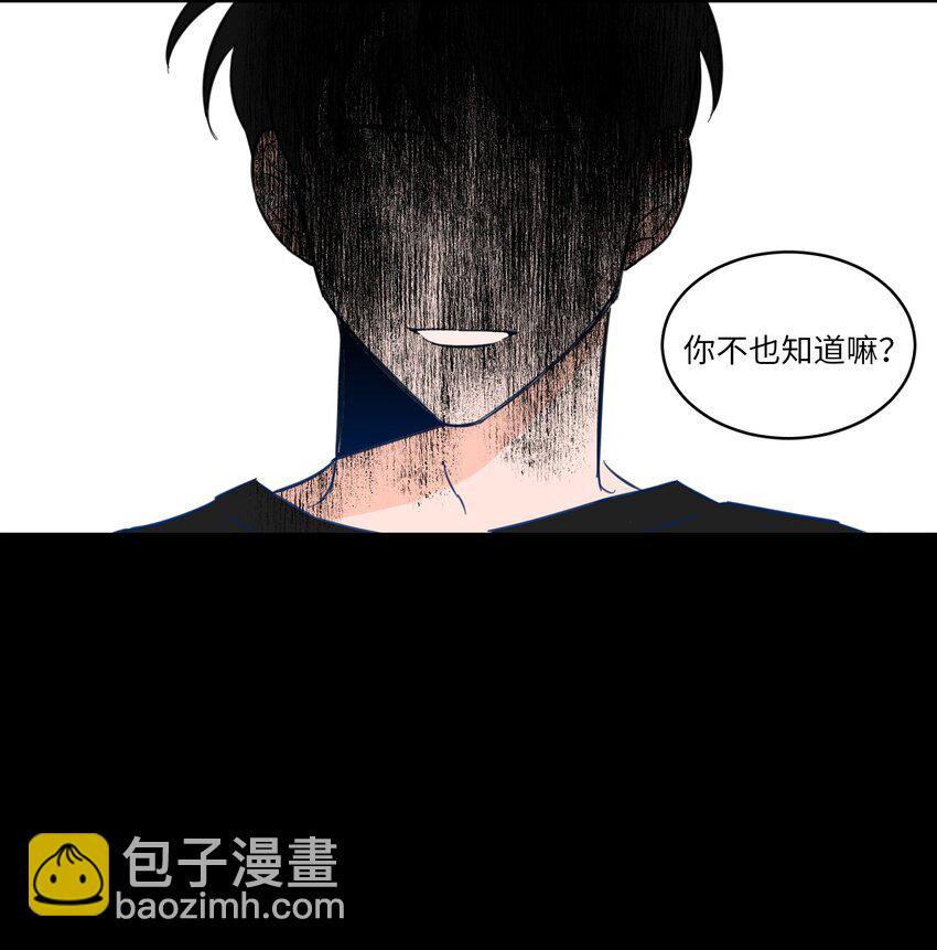 03 我哥是鬼？9